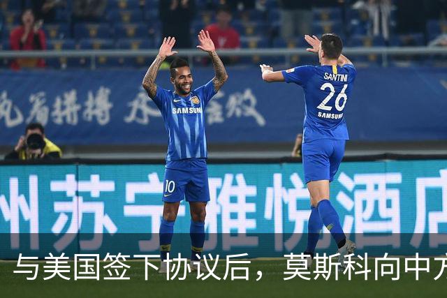 与美国签下协议后,莫斯科向中方承诺,给中国的天然气一点不会少