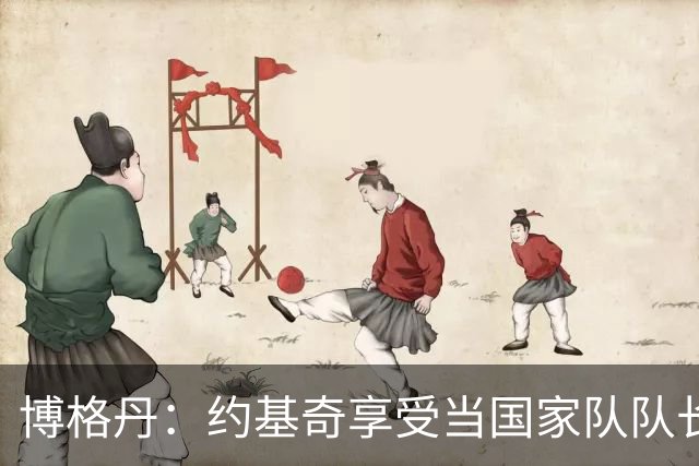 博格丹：约基奇享受当国家队队长，火箭是我待过最有天赋球队之一