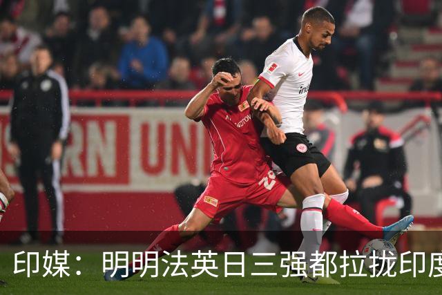 印媒：明明法英日三强都拉拢印度造六代机，为什么还落后于中国？