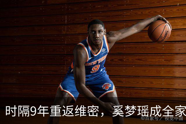 时隔9年重返维密，奚梦瑶成全家骄傲，2017年那一摔太值了
